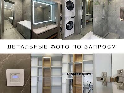 квартира за адресою Петра Григоренко пр-т, 2К