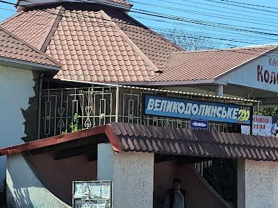 участок по адресу Центральна, 142-В