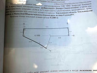 участок по адресу Садова