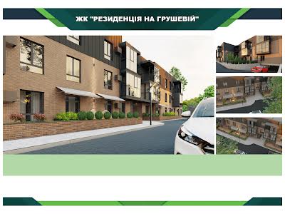 квартира за адресою Грушева, 72