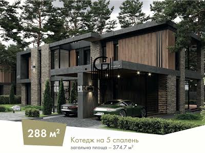 дом по адресу Новообухівська траса