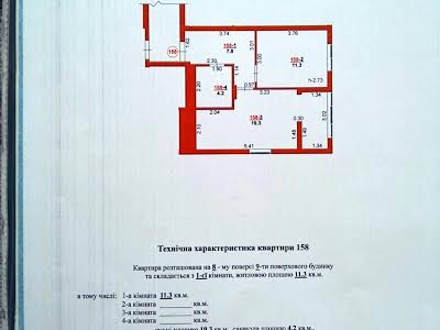 квартира за адресою Шевченка вул., 60