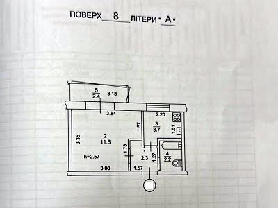 квартира за адресою Василя Іваниса вул. (Матеюка Миколи), 9