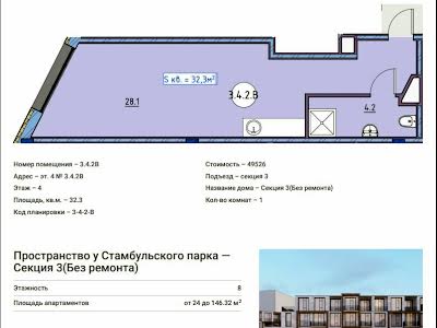 квартира за адресою Приморська вул., 1