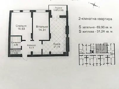 квартира по адресу Львов, Городницкая ул., 47