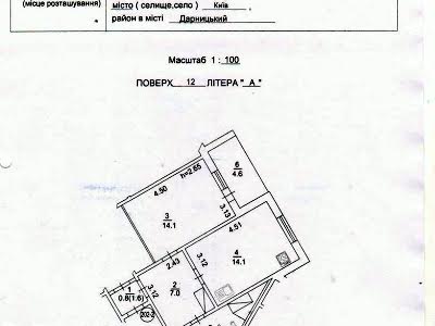 квартира по адресу Урловская ул., 34