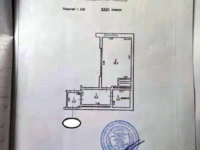 квартира по адресу Заболотного академика ул., 1