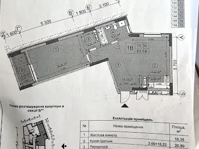 квартира за адресою Берестейський просп. (Перемоги), 65д