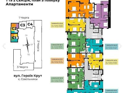 квартира по адресу Героев Крут ул., 1