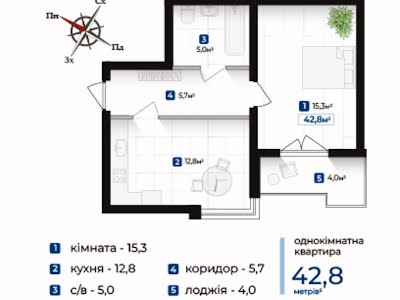 квартира за адресою Довженка, 31