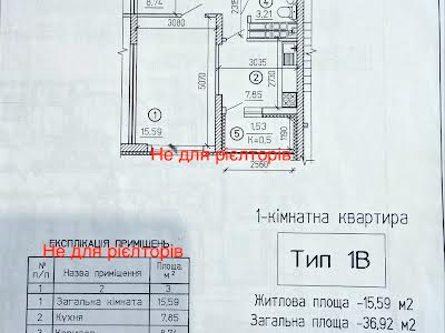 квартира по адресу Соломии Крушельницкой ул., 13