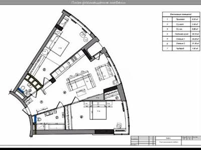 квартира за адресою Дмитрівська, 82
