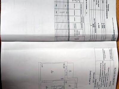 квартира по адресу Гончара Олеся ул., 90/92