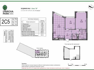 квартира за адресою Віктора Некрасова вул. (Північно-Сирецька), 10