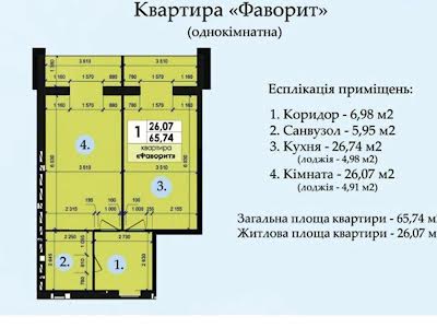 квартира по адресу Геннадія Біліченка, 41а