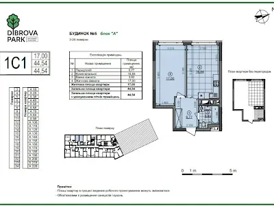 квартира за адресою Віктора Некрасова вул. (Північно-Сирецька), 6