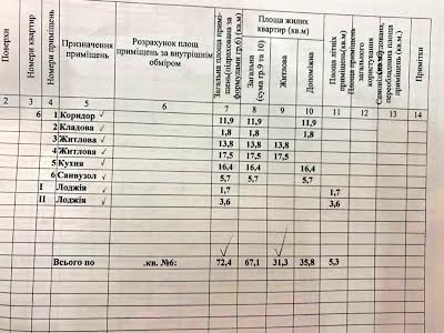 квартира за адресою Набережна Перемоги вул., 136-А