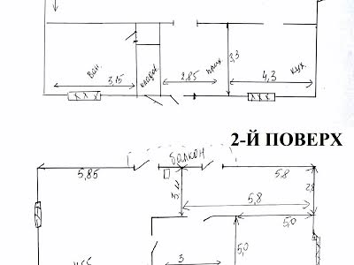 коммерческая по адресу Малиновая ул., 17