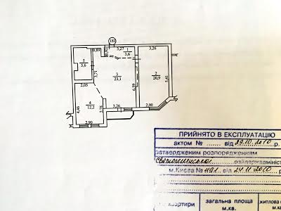 квартира за адресою Академіка Палладіна просп., 18/30