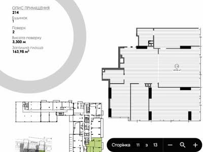 коммерческая по адресу Дегтяревская ул., 17-19