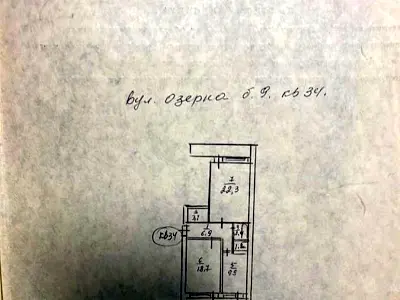 квартира по адресу Озёрная ул., 9