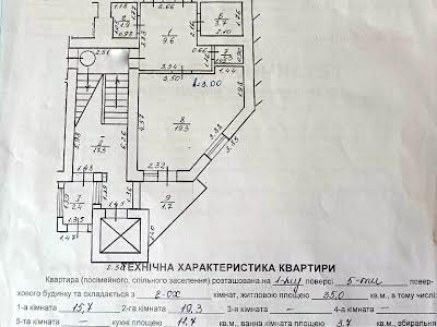 квартира по адресу Петлюры ул. (Маршала Рыбалко), 34в