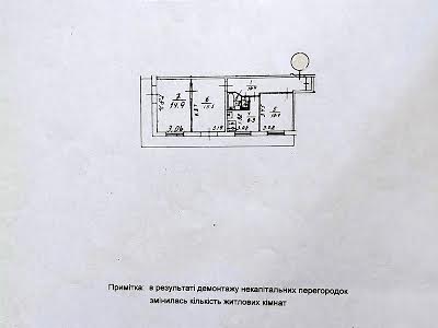 квартира за адресою Київ, Тичини Павла просп., 12 в