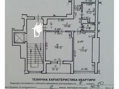 квартира по адресу Сумская ул., 10