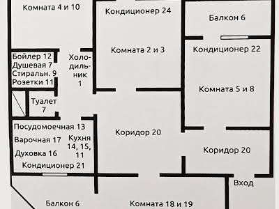 квартира по адресу Киев, Палладина академика просп., 13