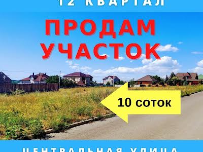 ділянка за адресою вул. радуги
