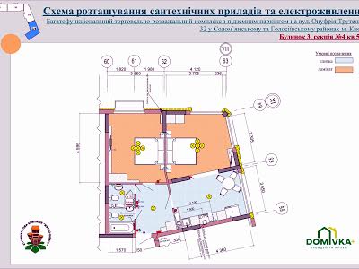 квартира по адресу Максимовича ул. (Трутенко Онуфрия), 32-Б