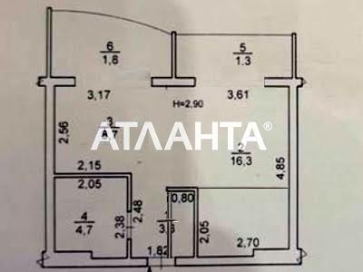 квартира за адресою Педагогічна вул., 21/1