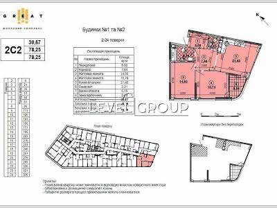 квартира за адресою Дніпровська набережна вул., 15-Є