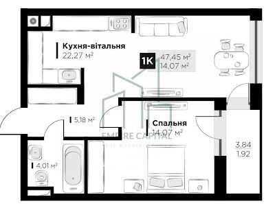 квартира по адресу Пасечная ул., 166