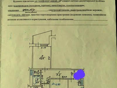 квартира по адресу Ивана Мазепы ул. (Калініна), 36