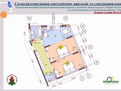 квартира по адресу Максимовича ул. (Трутенко Онуфрия), 32-Б