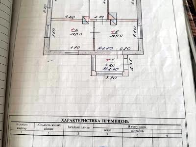 дом по адресу Королёва ул., 2