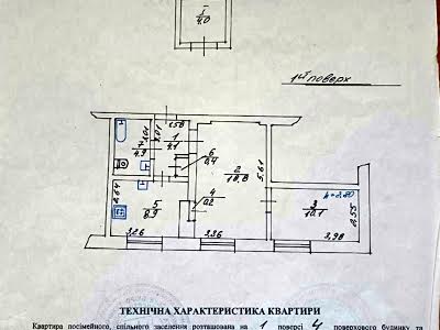 квартира по адресу Пилипа Орлика ул., 1