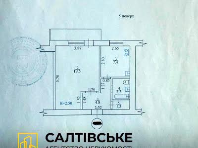 квартира по адресу Героев Труда ул., 46