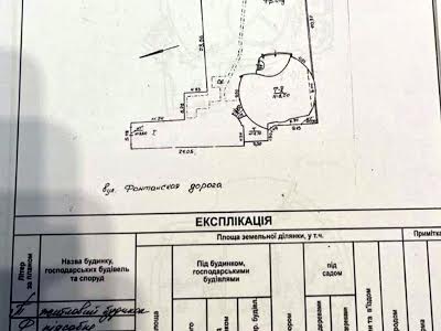 дом по адресу Фонтанская дорога ул. (Перекопской дивизии улица), 118/2