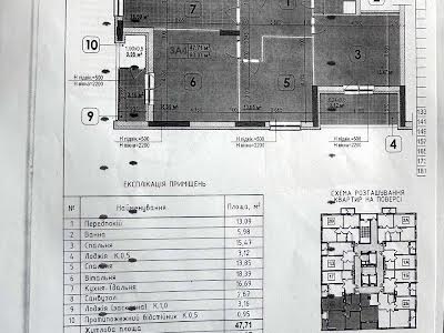 квартира за адресою Київ, Приладний пров., 10б