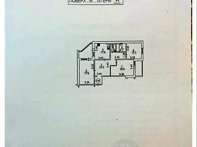 квартира по адресу Урловская ул., 38-А