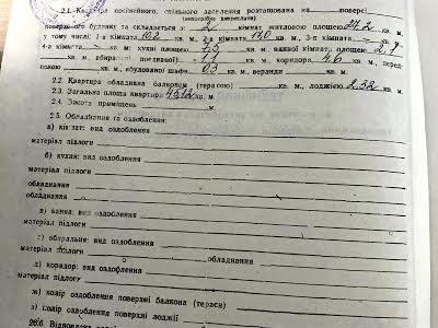 квартира по адресу Полонской-Василенко ул. (Желваківського), 2