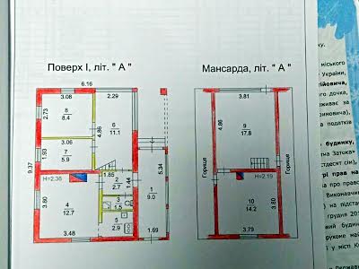 будинок за адресою Острівна вул., 67