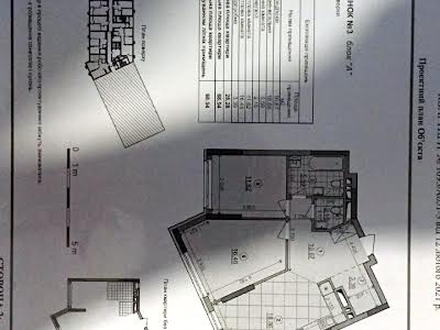 квартира за адресою Віктора Некрасова вул. (Північно-Сирецька), 10