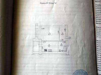 квартира за адресою Надії пров., 1