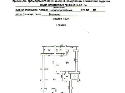комерційна за адресою Освіти вул., 19