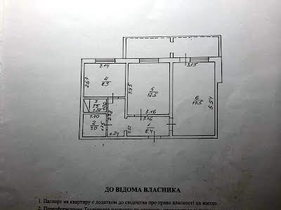 квартира за адресою Соснова вул., 10