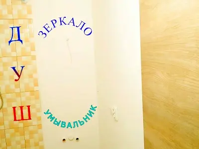квартира за адресою Миколи Руденка вул. (Войцеховича), 108