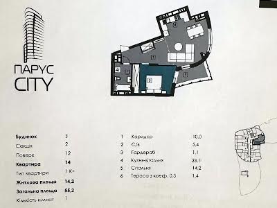 квартира по адресу Кульпарковская ул., 93